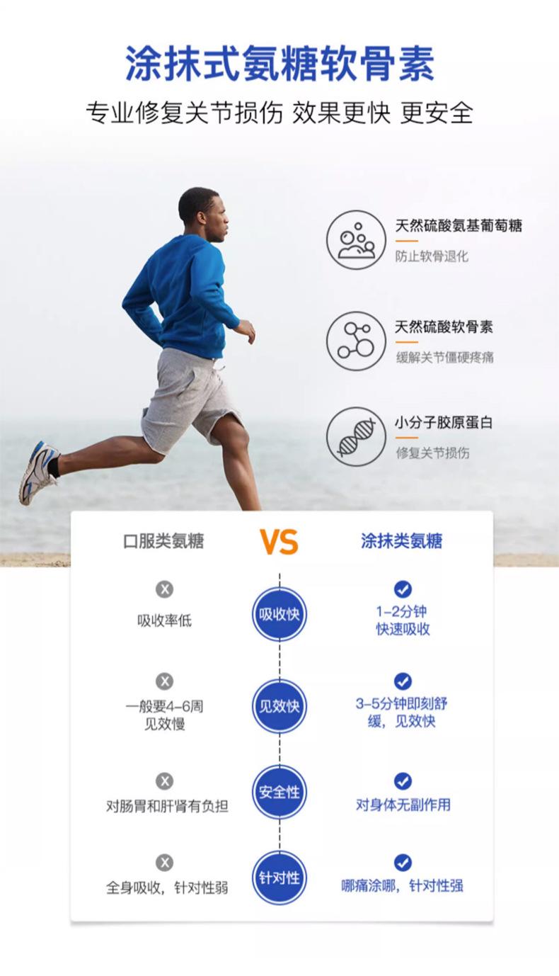 详情图片(长图)_1_05.jpg