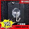 Gancho transparente sin rastro para el hogar, gancho acrílico para baño, gancho adhesivo fuerte sin perforaciones, gancho de plástico para cocina sin clavos, productos de fábrica