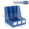 Portadocumentos de Múltiples Especificaciones para Deli, Revistero, Caja de Almacenamiento de Plástico Engrosado, Portadocumentos Vertical, Cesta para Documentos, Lista para la Venta