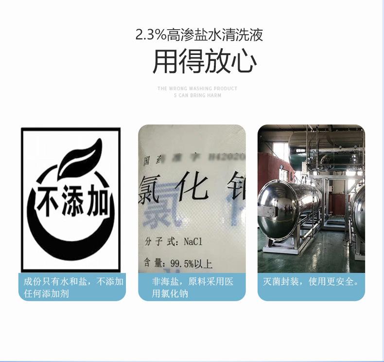 详情页_03.jpg