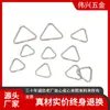 Hebilla Metálica Triangular Lista para Usar del Fabricante Hebilla de Alambre de Doble Capa de Acero Inoxidable Hebilla de Equipaje Colorida Dorada y Plateada Abierta Cerrada Material Real Precio Real