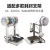 Caja Secadora de Filamento para Impresora 3D Colgante Lateral Caja Secadora de Filamento PLA A1 Caja Sellada de Suministro de Filamento Caja Secadora de PETG A Prueba de Humedad