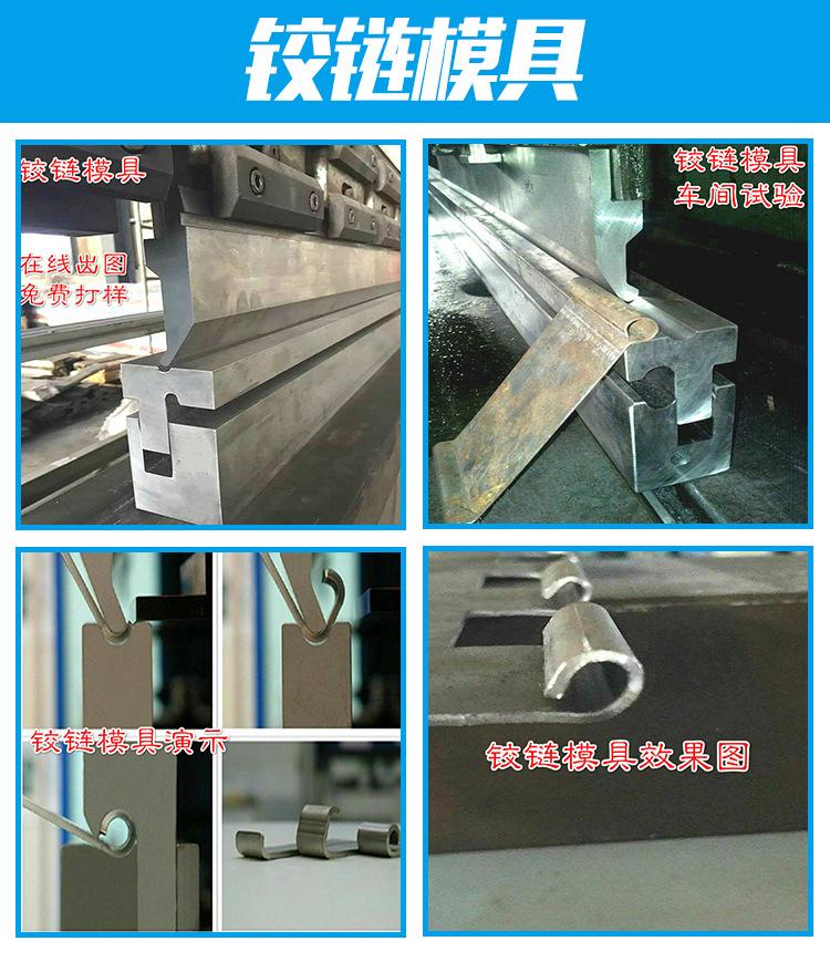 铰链模具.jpg