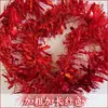 Decoración de Cumpleaños para Jardín de Infancia Reunión Deportiva Cinta Roja para Bailar Serpentina de Año Nuevo Cinta de Lentejuelas Encriptada Serpentina