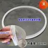Adecuado para Arroceras con Tapa Interior No Desmontable, Anillo de Sellado de Silicona, Mini Arrocera, Tira de Junta de Tapa de Aluminio Desmontable