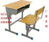 Mesa e Cadeira Estudante Elevatória Espessada Ensino Fundamental e Médio Aula de Reforço Treinamento Mesa e Cadeira Individual Dupla Fabricante