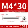 [Tornillos de Máquina de Acero Inoxidable 201 Gb818 con Cabeza de Pan Phillips] Tornillos de Máquina de Cabeza Semiredonda M3-M8