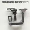 700 Máquina Overlock de Cuatro Hilos Dientes 204676/208078 Máquina de Coser Overlock Dientes de Arrastre Partes de Máquina de Coser Industrial