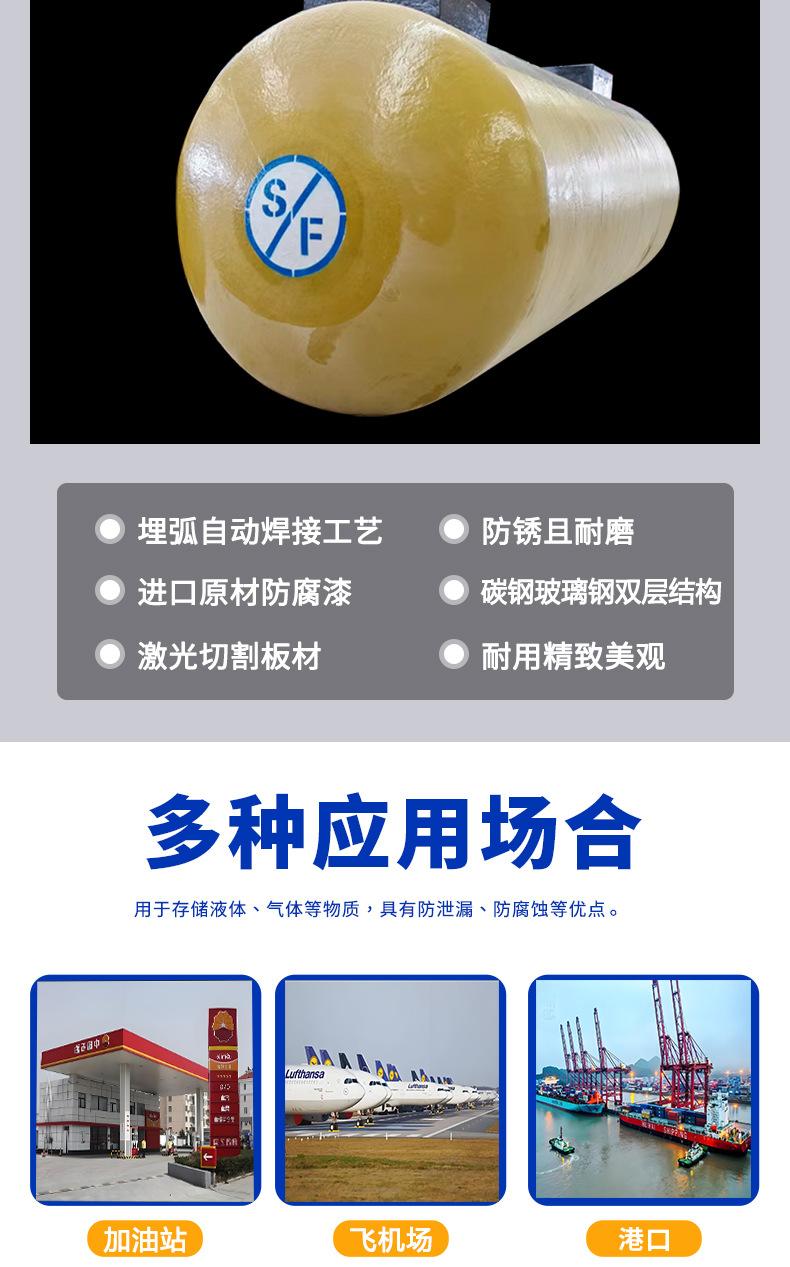 详情页4