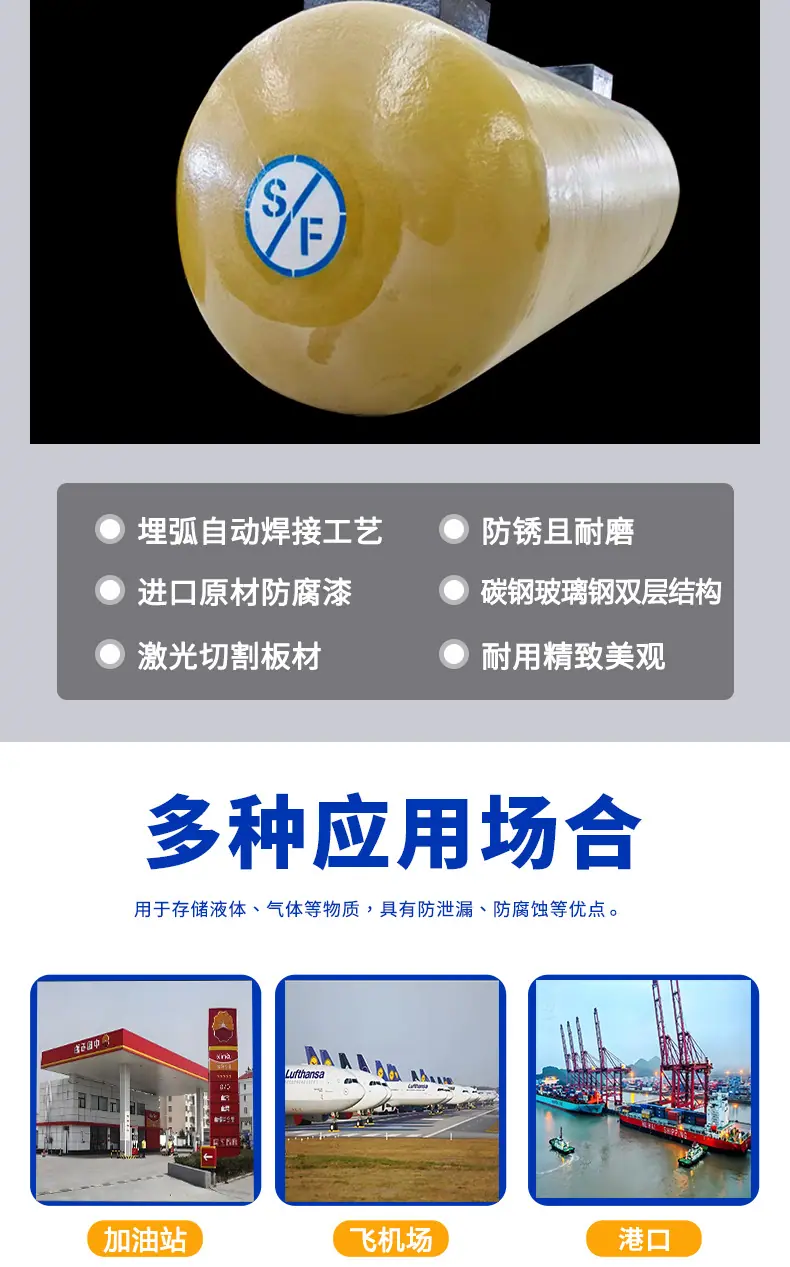 详情页4