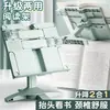 Soporte de Lectura para Niños, Organizador de Escritorio Ajustable, Soporte para Libros para Estudiantes de Primaria, Soporte para Libros, Soporte para Libros para Sujetar Libros, Altura Ajustable