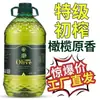 Aceite de Oliva Virgen Extra Aceite Comestible Añadido Aceite Vegetal Prensado Mezclado Fragancia Cocina Barril Grande Aceite Vegetal Doméstico
