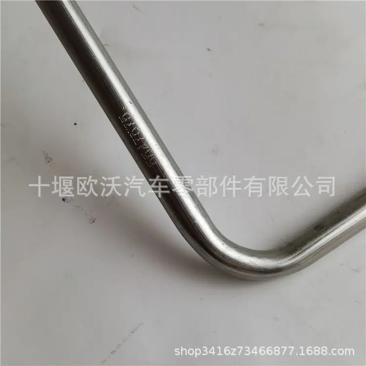 5547575 (2)