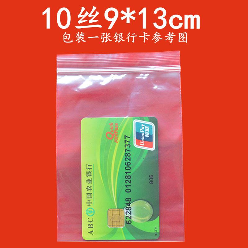 10丝9-13主图.jpg