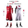Uniforme de baloncesto de doble cara, uniforme de equipo deportivo de competición para hombres y mujeres, uniforme de entrenamiento para niños, chaleco estampado, jersey azul de doble cara
