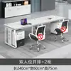 Set de Escritorio y Silla para Oficina, Mampara Minimalista para Cubículo, Escritorio de Oficina de 64 para Cuatro Personas, Cubículo Moderno Simple