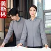 Uniforme de Trabalho de Limpeza de Manga Longa para Outono da Tia, Adequado para Administração de Propriedades, Camareira de Hotel e Limpeza de Shopping