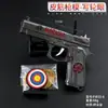 Juego de Anime 11cm Pistola de Goma Banda Elástica Capitán Haotian Martillo Iron Man Juguete y Metal Tiffany Banda Elástica Niños