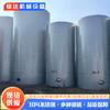 Vendendo Tanques Verticais de Aço Inoxidável para Armazenamento de Óleo de 60 Toneladas, Tanques de Aço Inoxidável 304 de Grau Alimentício para Armazenamento de Vinho e Tanques de Armazenamento de Aço Inoxidável para Suco e Água