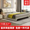 Atacado de fábrica cama de couro simples moderna cama de tecido tecnológico 1,8 m cama de casal 1,5 m cama de casal tatami cama de casamento