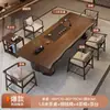 Mesa de té de cama Luohan combinación de silla estética estilo Song sala de estar hogar 2026 nuevo de alta gama madera maciza tablero grande de madera maciza mesa de té de madera maciza