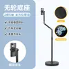 Soporte de piso giratorio universal para móvil con brazo giratorio para teléfono y tableta, adecuado para maratones de series, con altura telescópica y ajustable para transmisiones en vivo