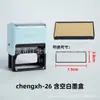 Chengxh material de selo traseiro de tinta atacado tinta azul clara impressão traseira jovem alta qualidade retangular redondo selo traseiro de tinta