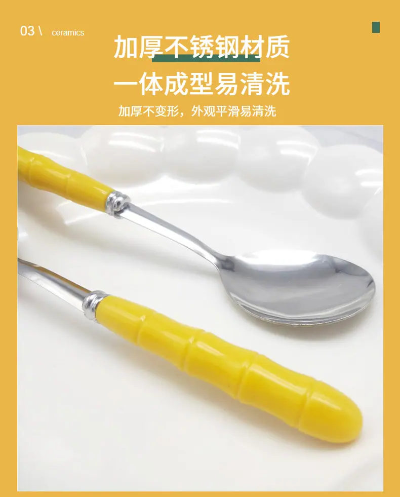 不锈钢勺子.png