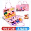 Suministros del Fabricante Tableros de Aprendizaje de Fieltro, Juguetes de Educación Temprana para Niños, Rompecabezas Educativos, Tableros de Actividades para Practicar Vestirse