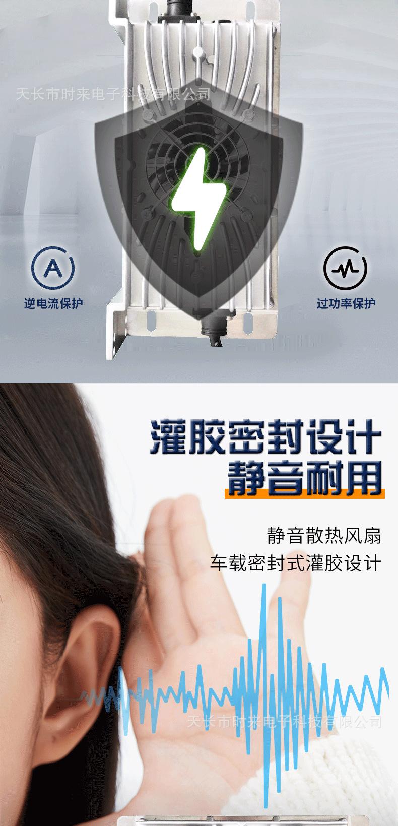 电动汽车充电器1_08