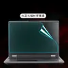 Adequado para Película de Teclado Lenovo Laikool Fighter War 7000 2025 Fighter N176 Película de Tela de Notebook