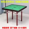 Mesa de Mahjong Madeira Maciça Mesa Dobrável Simples Mesa de Xadrez e Cartas Mesa de Jantar Mesa de Mahjong Retrátil com Gaveta Tampo de Mesa de Mahjong