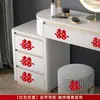 Pegatinas Autoadhesivas Especiales para Bodas con Palabras Felices, Gabinetes de Escalera Autoadhesivos, Pequeñas Pegatinas de Palabras Felices, Decoraciones Creativas para Puertas de Gabinetes de Dote de Boda