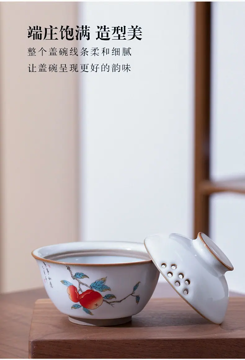 盖碗_04.jpg
