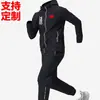 Traje Deportivo de Secado Rápido Personalizado para Compra en Grupo para Hombres y Mujeres, Chaqueta de Entrenamiento de Entrenador para Primavera y Otoño, Versátil Casual para Exteriores, Equipo Nacional