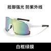 Gafas Polarizadas a Prueba de Viento para Montañismo Gafas de Arena a Prueba de Viento Ojos HD Resistentes al Viento y al Polvo Sin Graduación