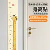 Pegatina de pared transparente para medir la altura de los niños, removible sin dañar la pared, regla de altura de una sola pieza para decoración de la habitación de los niños