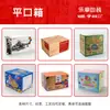 Cajas de Cartón Personalizadas con un Pedido Mínimo de 1 Pieza, Tamaños de Lote Pequeños, Cajas de Colores de Tres Capas, Cinco Capas, Siete Capas, Cajas Blancas, Cajas de Colores, Cajas Tipo Avión, Cajas Exteriores Extra Grandes