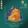 China Ciudad Wenchuang Calcomanías para Refrigerador Shanghai Hangzhou Qingdao Atracciones Turísticas Souvenirs Calcomanías Magnéticas Decoraciones para Refrigerador