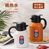 Cafetera térmica de acero inoxidable 304 de doble capa con aislamiento al vacío para el hogar, hotel, tetera con pantalla inteligente de temperatura