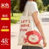 Bolsa de Lienzo Espacio en Blanco Bolsa de Tela con Logo Personalizado Evento DIY Personalizado Bolsa de Lienzo para Entrenamiento de Estudiantes Venta al por Mayor Personalizada