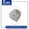 La Mascarilla Antipolvo Kn95 de Dengsheng es Transpirable y No Asfixia, una Mascarilla Industrial Protectora para Boca y Nariz contra el Polvo para Prevenir el Polvo y las Gotitas