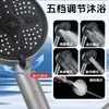 Cabezal de Ducha Alemán con Carga Supercargada Set Doméstico de Ducha Calentador de Baño Grifo de Baño Superpresurizado Cabezal de Ducha para Baño