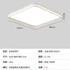 Luminária de Teto LED de Proteção Ocular de Espectro Total Super Brilhante Novo Modelo 2025 Luz Principal para Sala de Estar Iluminação Zhongshan Moderna Simples Dimerizável