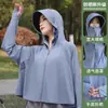 Ropa de Protección Solar para Mujer 2026 Nuevo Verano Anti-UV Manga Larga Holgada Ropa de Protección Solar Delgada Cubre-sol de Seda de Hielo