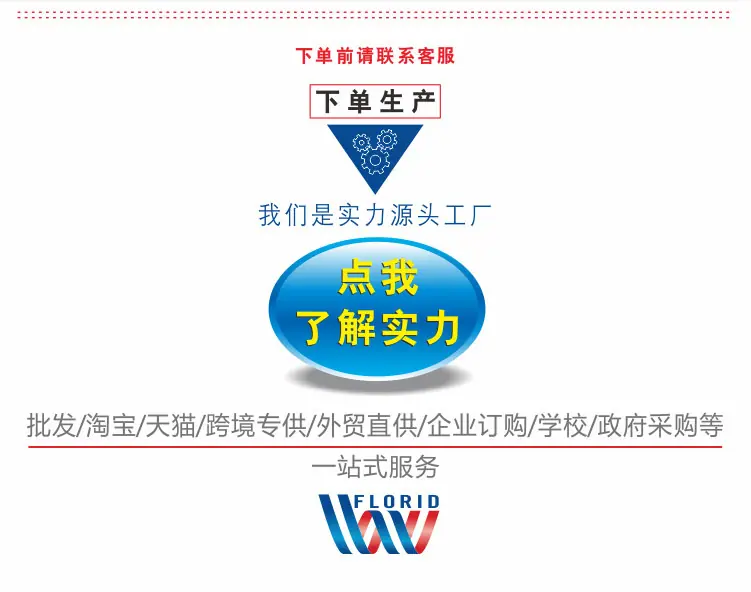 挂绳通用部分详情页设计-6