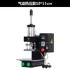 Máquina de Estampar a Quente Pequena Jinxinyang Prensa Térmica Pneumática Máquina de Estampar Máquina de Relevo Máquina de Corte e Estamparia em Couro Máquina de Marcação Totalmente Automática