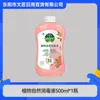 Desinfetante Multiuso Fragrância Natural Esterilização Duradoura Cozinha Banheiro Desinfetante Limpeza e Esterilização de Sapatos Doméstico