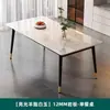 Juego de mesa y sillas de comedor de losa de roca, diseño minimalista moderno, ecológico, adecuado para apartamentos pequeños, mesa de comedor rectangular, entregado en tu puerta