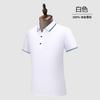 Camisa polo de lapela com logotipo personalizado estampado, macacão de cor sólida para trabalho, camiseta de manga curta para publicidade, camisa cultural, Personalizado para Empresa